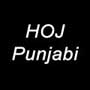 Hoj Punjabi