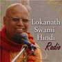Lokanath Swami Radio