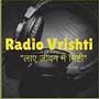 Radio Vrishti Hindi
